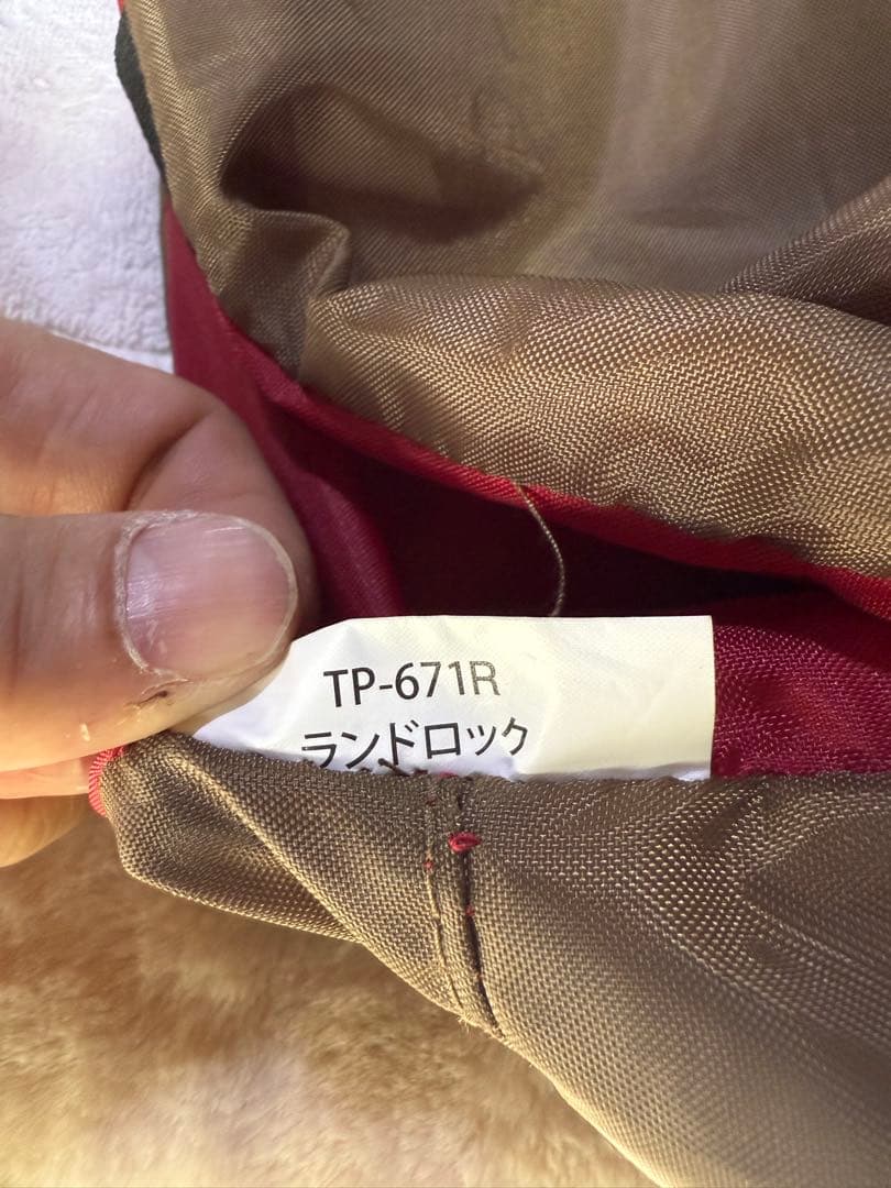  peak ランドロック　フルセット