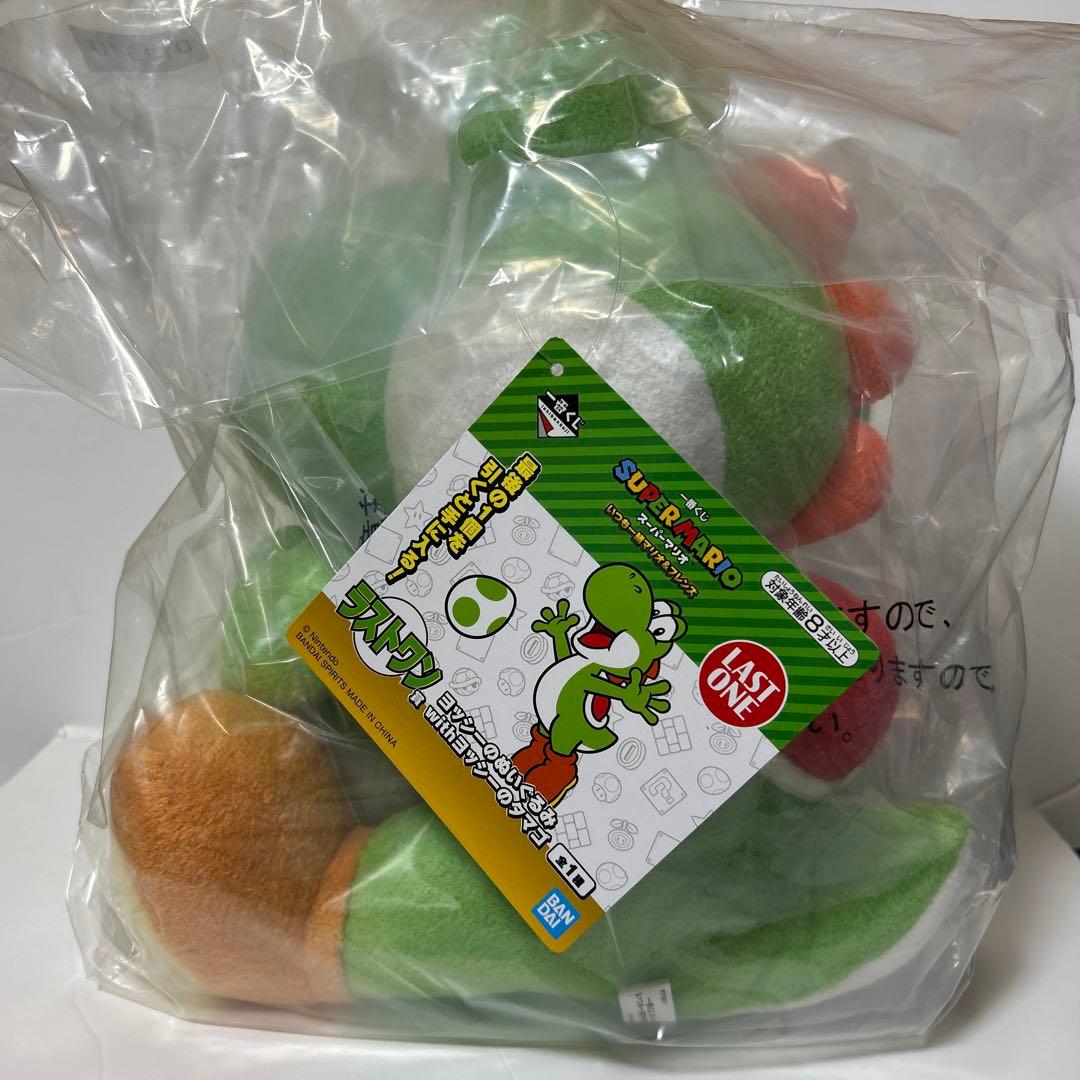 一番くじ スーパーマリオ ラストワン ヨッシーぬいぐるみ グラス セット