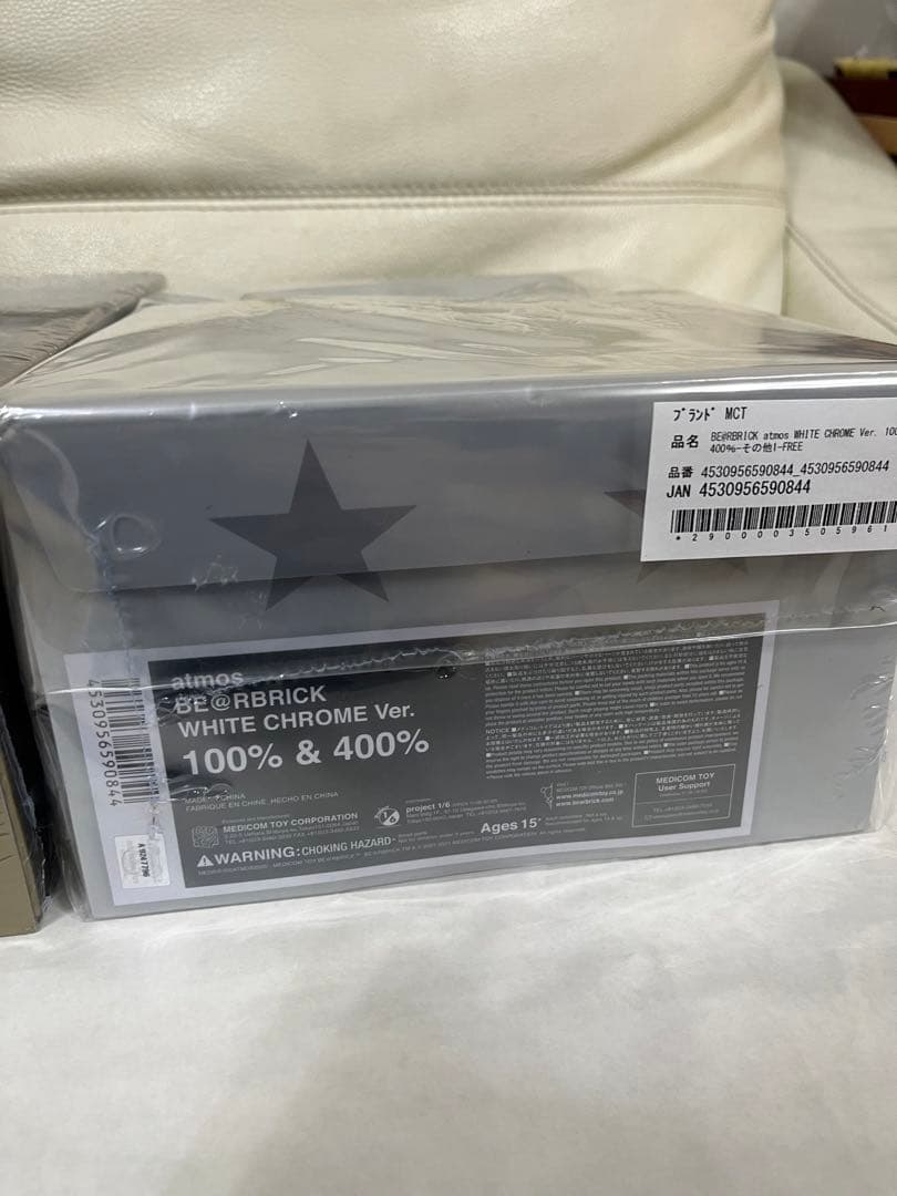新品未開封品　BE@RBRICK atmos GOLD WHITE