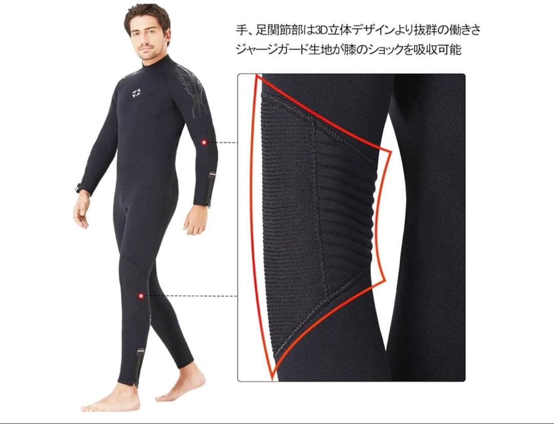 ウエットスーツ 5mm ネオプレーン ダイビング メンズ フルスーツ2XL