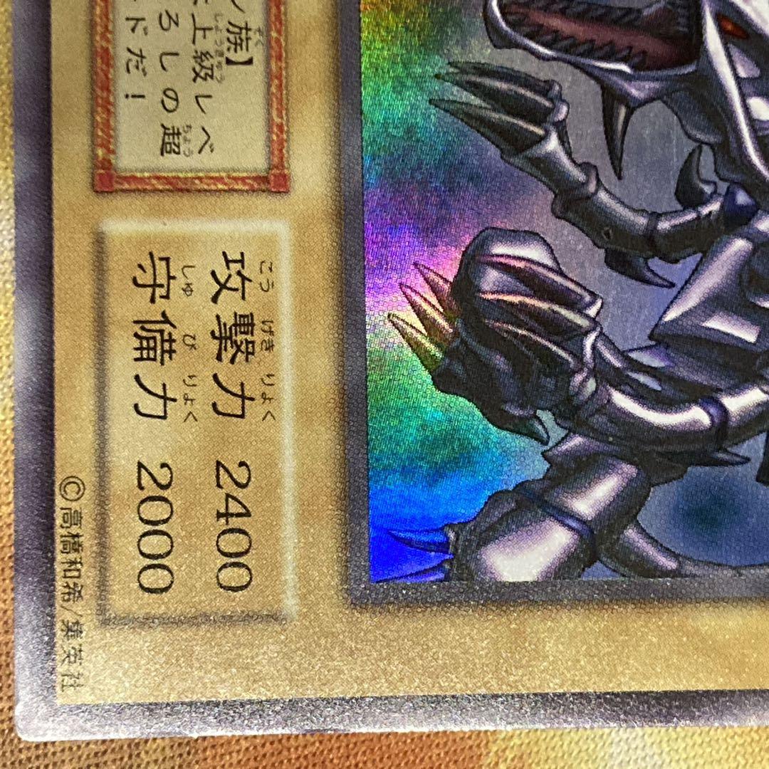 【特価】 極美品級 初期 1999年 真紅眼の黒竜 vol.3 ウルトラレア