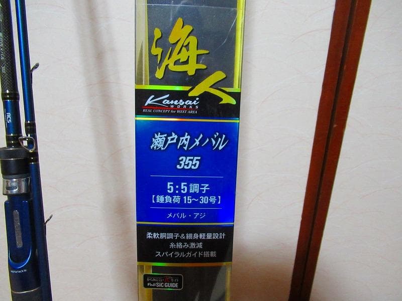 アルファタックル「海人　瀬戸内メバル355」