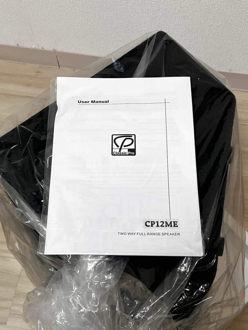 【美品】クラシックプロ CP12ME PA 2本セット