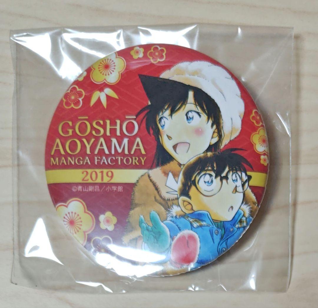 名探偵コナン 鳥取 MANGA FACTORY 2019 缶バッジ コナン&蘭