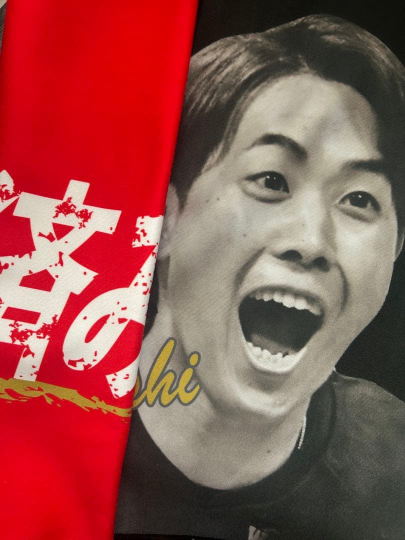 上林直澄 pick up タオル