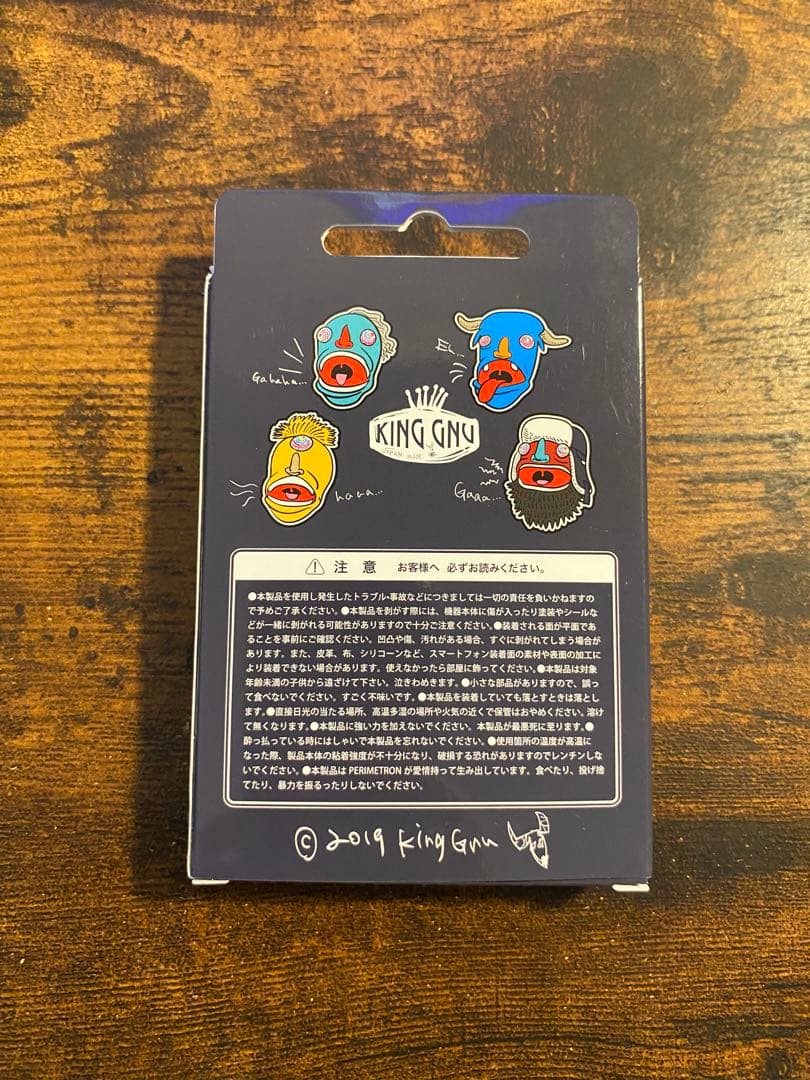 常田大希 スマホリング kingGnu