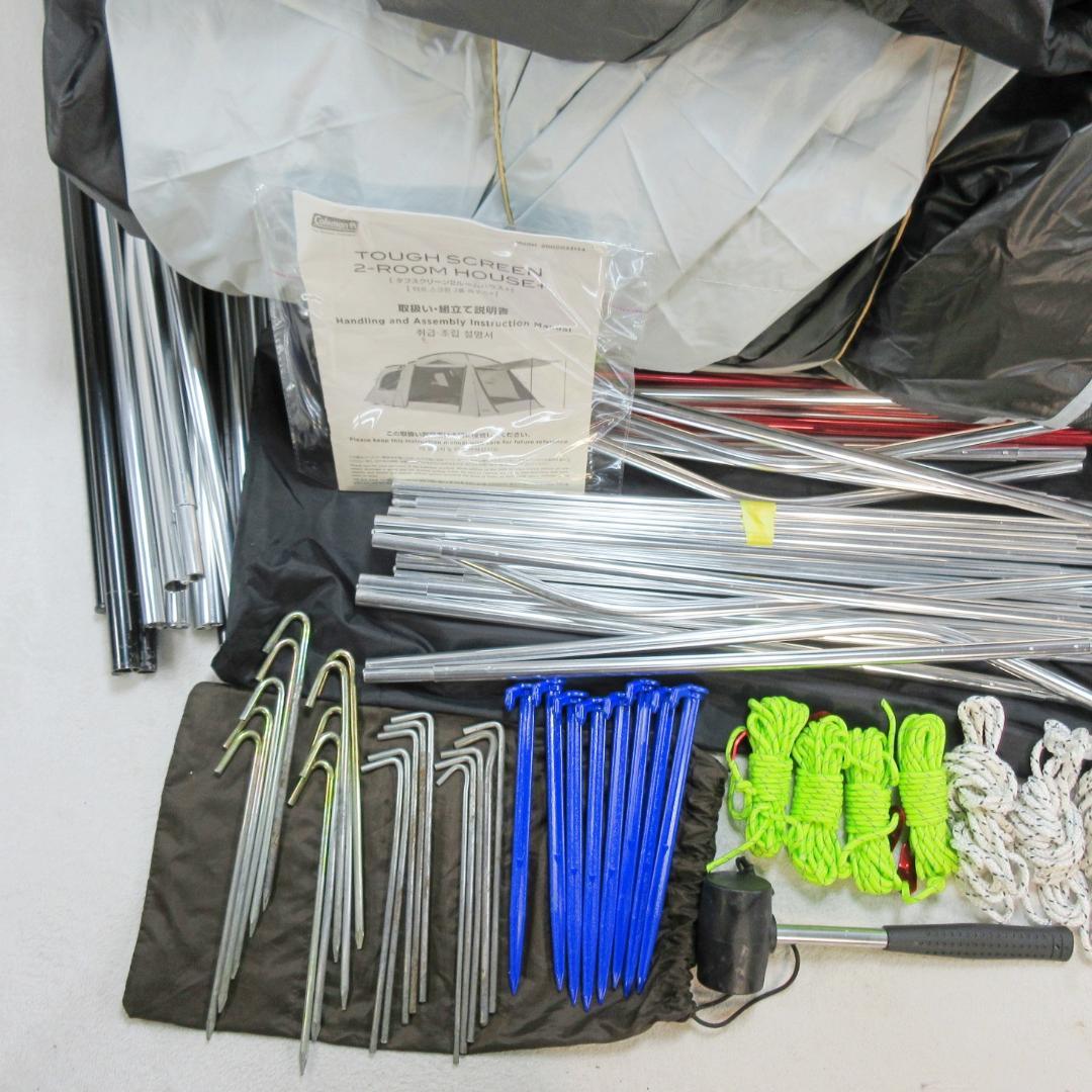✨使用一度のみ美品/おまけ付✨Coleman タフスクリーン2ルームハウス＋