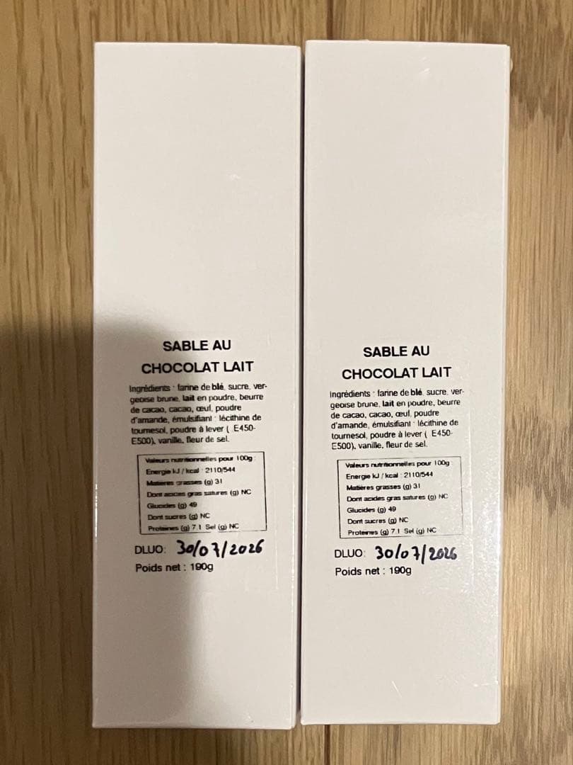 Philippe Bel Sable Chocolat au Lait 2箱