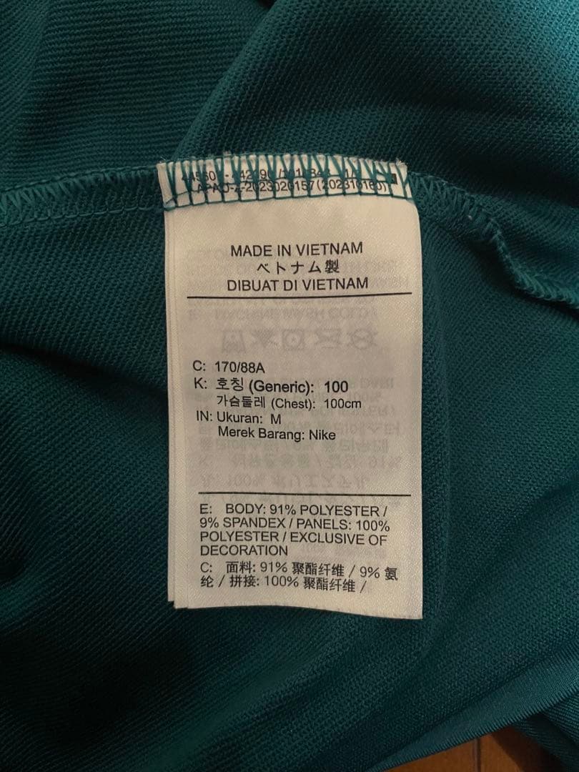 PSG パリ・サンジェルマン NIKE ナイキ セットアップ トレーニングウェア