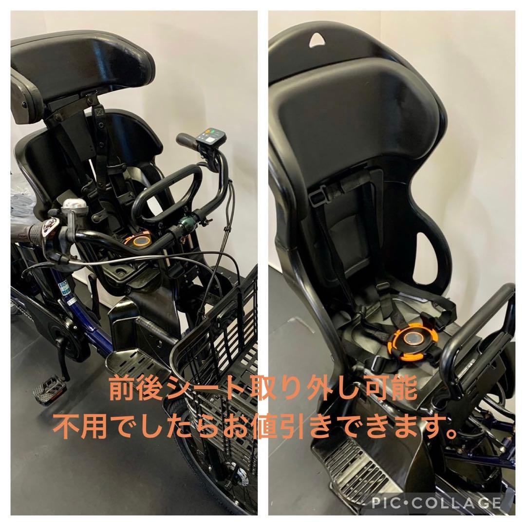 1年保証 送料無料　パナソニック　ギュットアニーズ　紺色　電動アシスト自転車