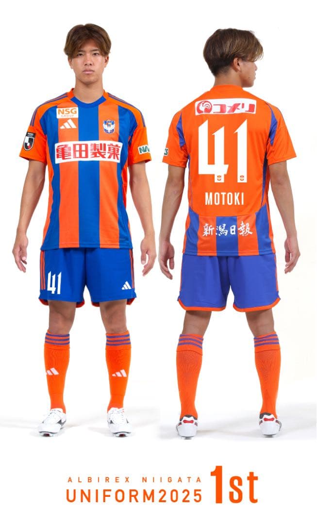 【早い者勝ち！】アルビレックス新潟 ユニフォーム 長谷川元希 41 神ユニ