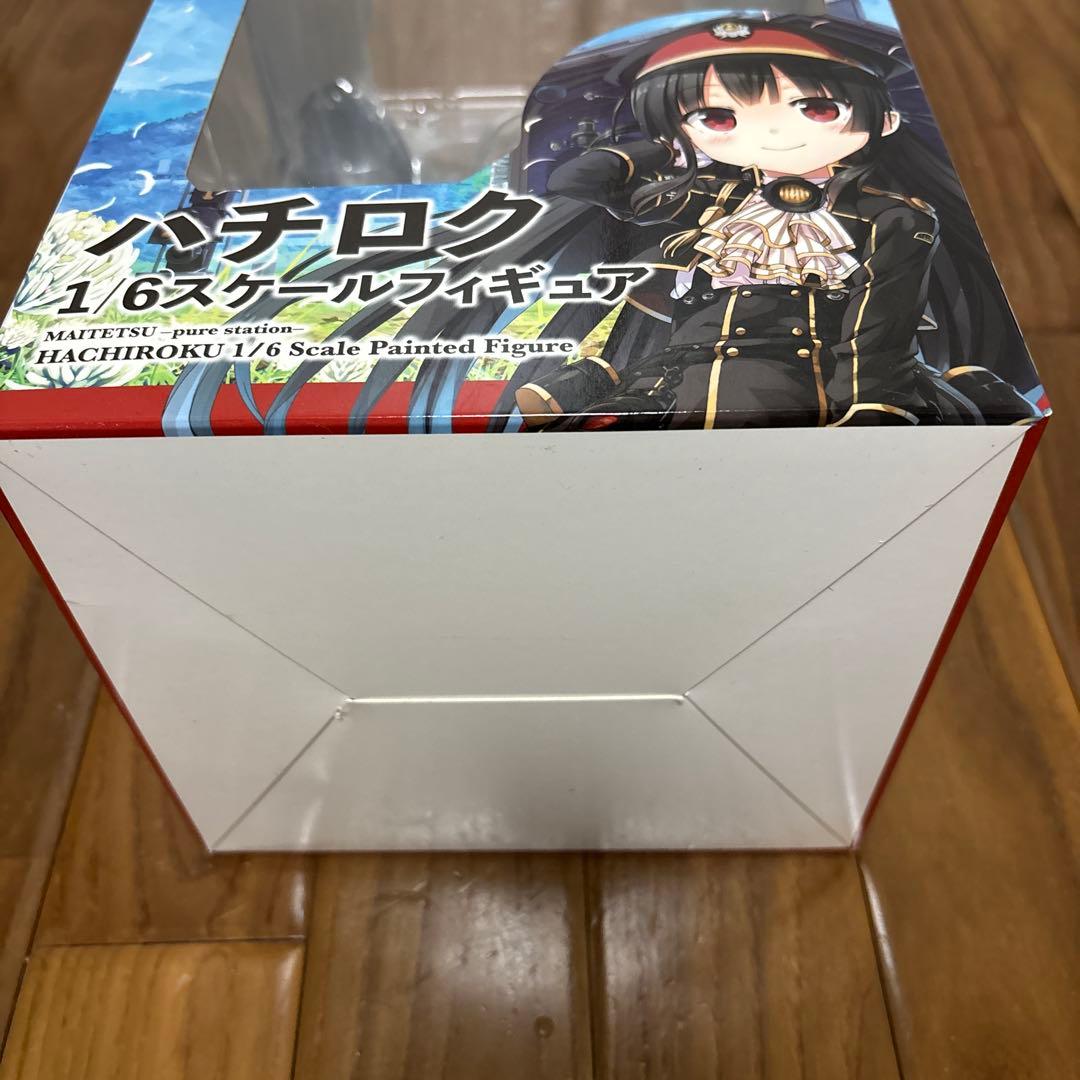 ハチロク MAITETSU pure station