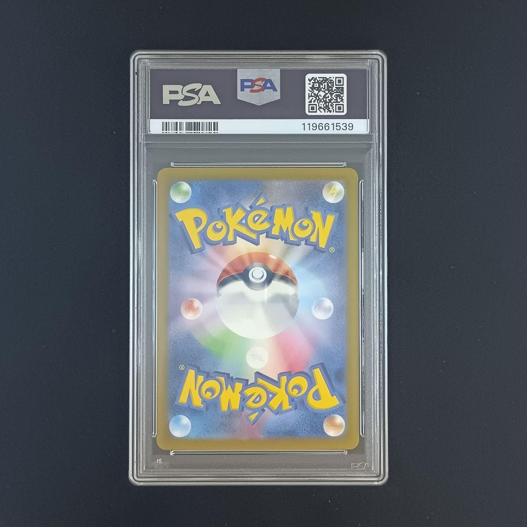 【PSA10】ポケモンカードclassic 9連番　御三家