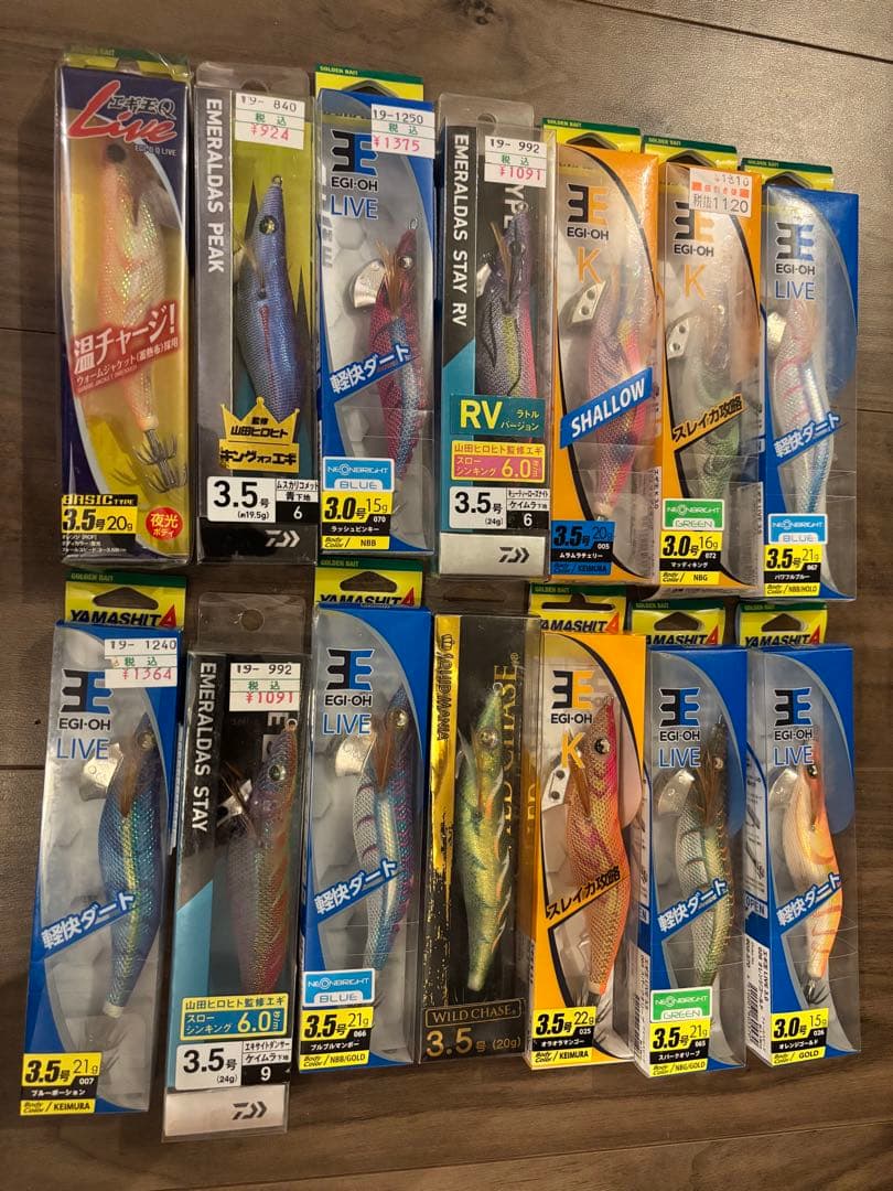 エギ　3.０号　3.５号　バラ売り不可