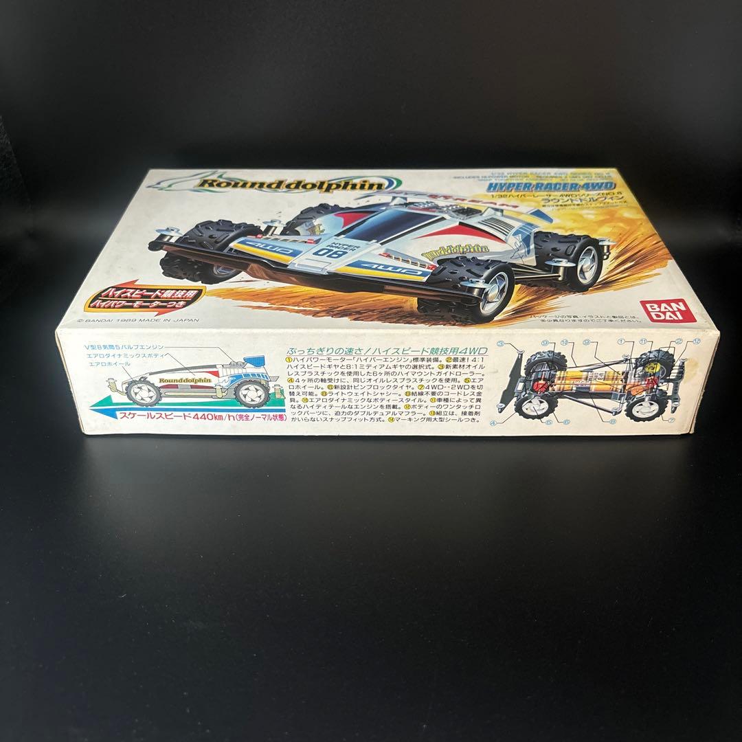 BANDAI ラウンドドルフィン ミニ四駆 Rounddolphin