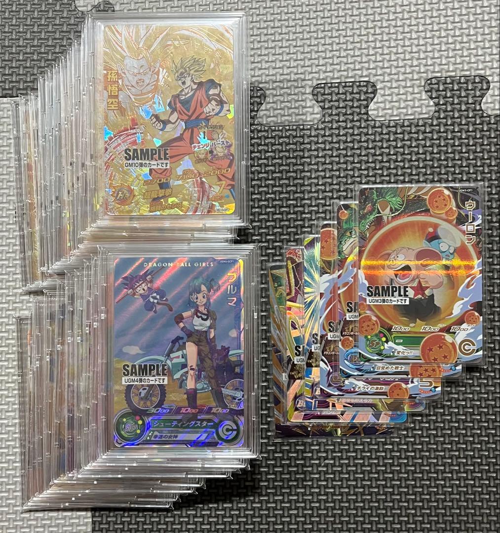 ドラゴンボールヒーローズ SAMPLEカード+爆裂インパクト　認定証　全29枚