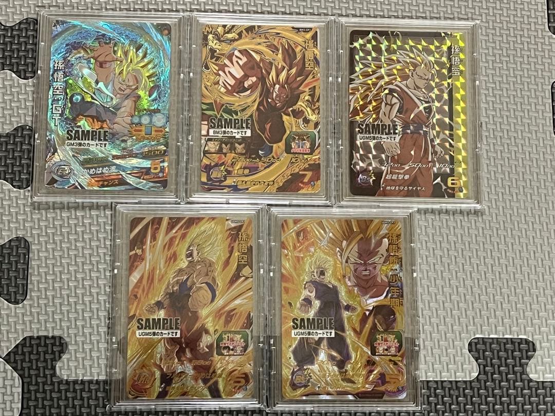 ドラゴンボールヒーローズ SAMPLEカード+爆裂インパクト　認定証　全29枚