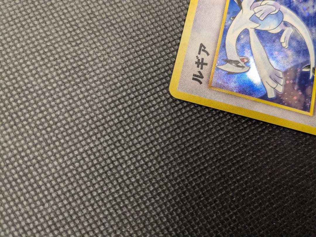 ポケモンカード　旧裏　旧裏面　ルギア　GB2 プロモ