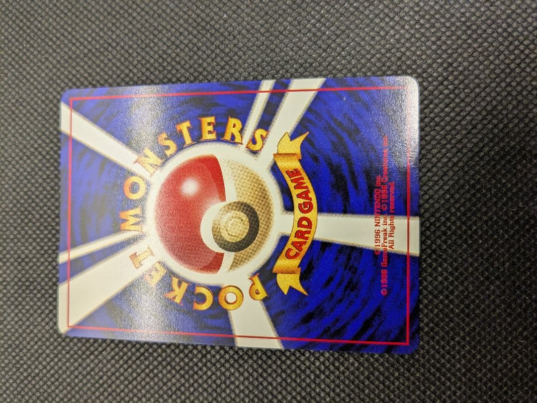 ポケモンカード　旧裏　旧裏面　ルギア　GB2 プロモ