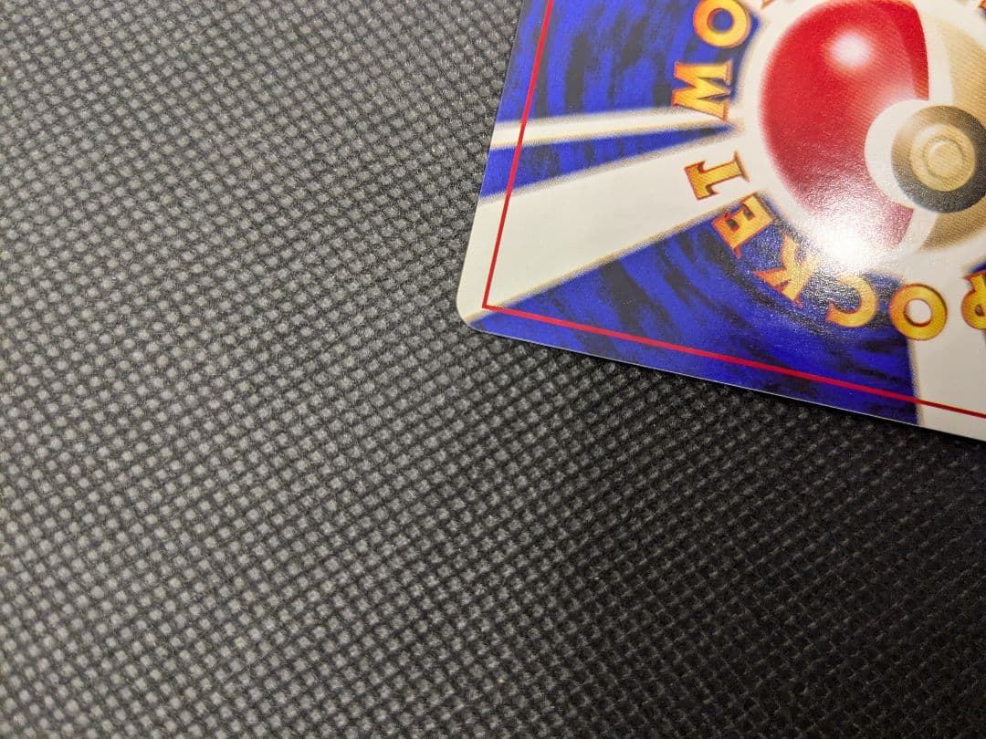 ポケモンカード　旧裏　旧裏面　ルギア　GB2 プロモ