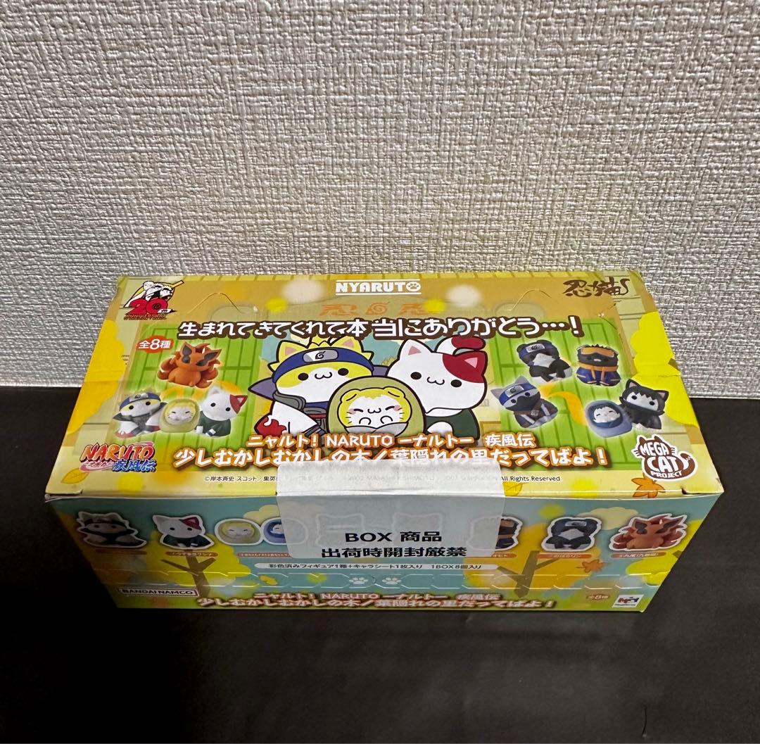 【未開封】ニャルト　7種　コンプリート　ボックス　box