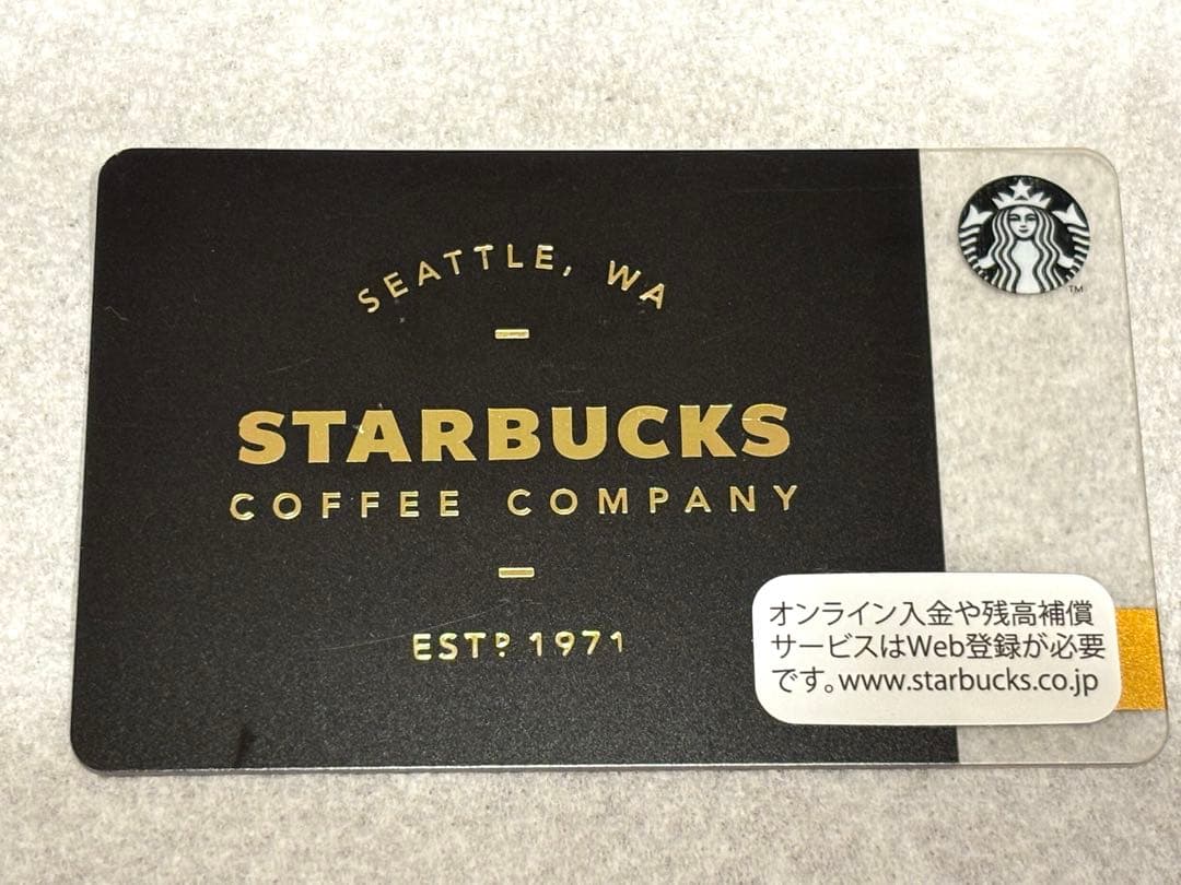 スターバックスカード　リザーブ