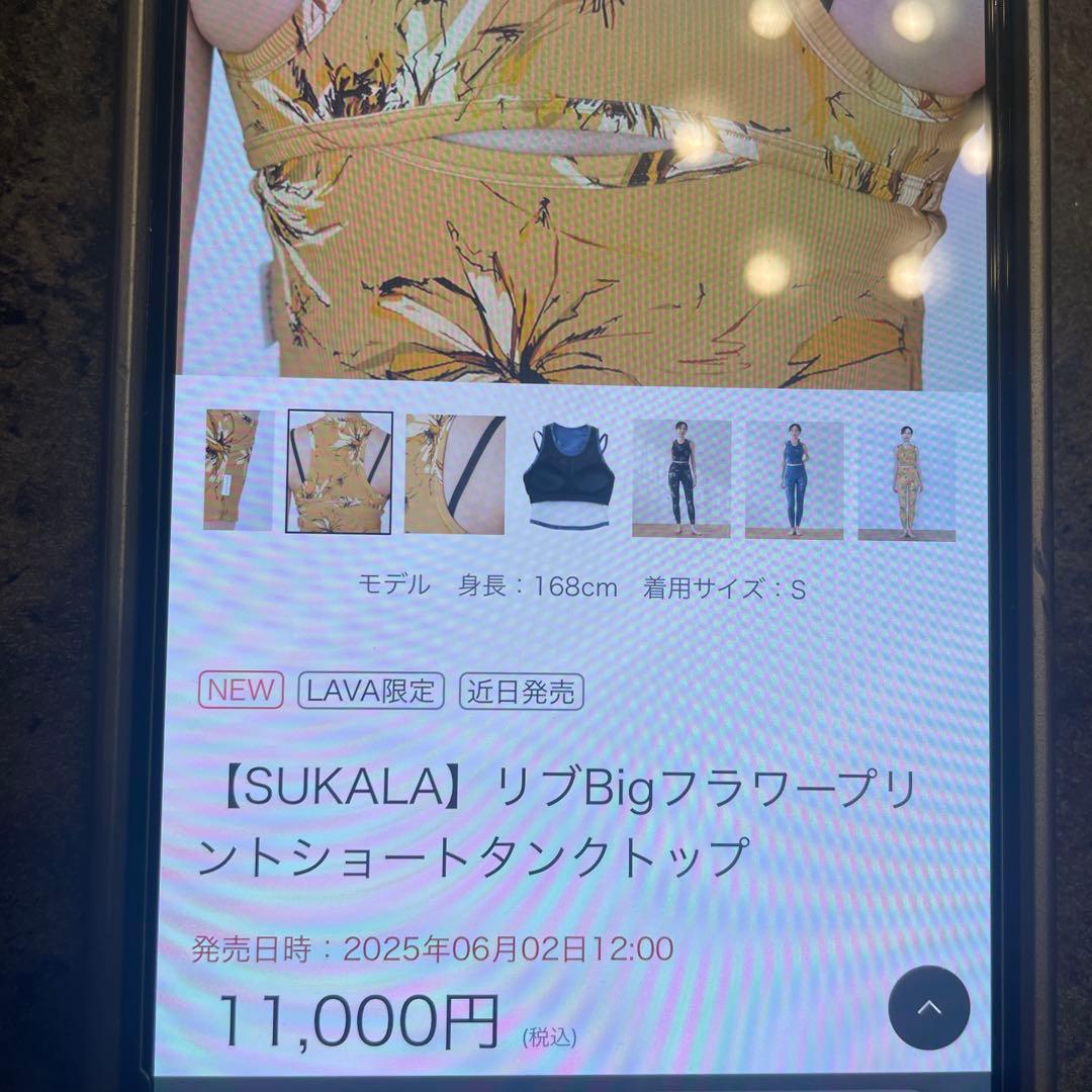 新品☆新作SUKALAリブBig フラワープリントショートタンクトップ