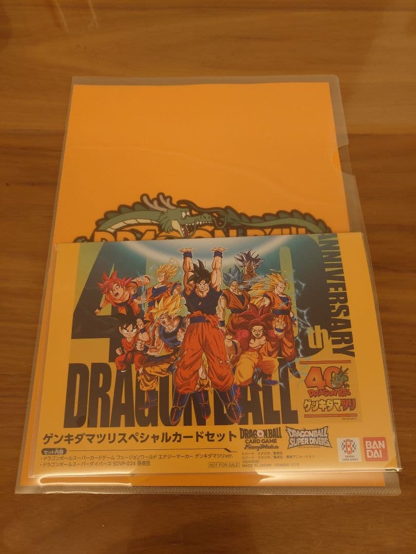 ゲンキダマツリ　入場者特典3種　3個セット