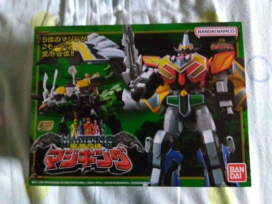 SMP マジレンジャーシリーズ マジキング ウルカイザー セイントカイザー