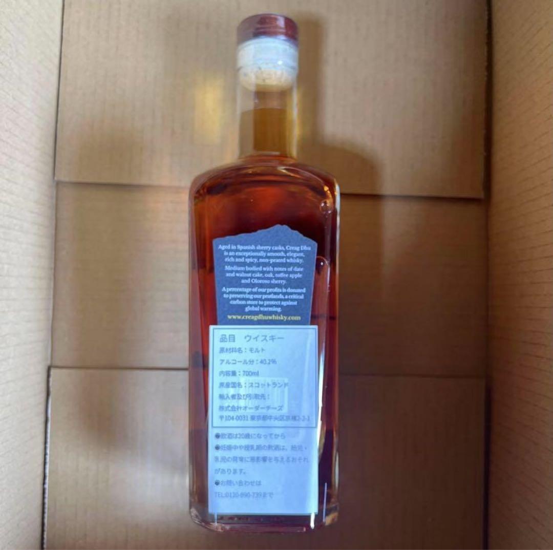 Creag Dhu Whisky Scotch Whisky ウィスキー