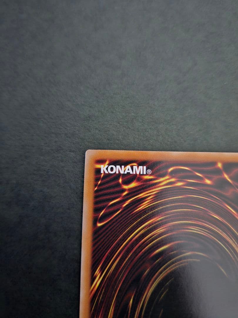 遊戯王 耀聖の風詩レギナ プリシク プリズマ シークレット