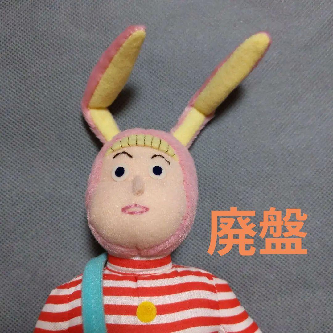 廃盤❤️ POPEE the ぱ フォーマー ポピーザぱフォーマー ぬいぐるみ