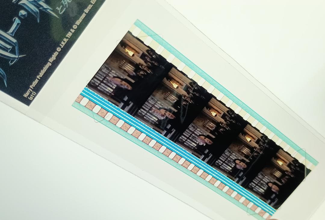 【貴重】ハリーポッター セブルス・スネイプ フィルム 死の秘宝2