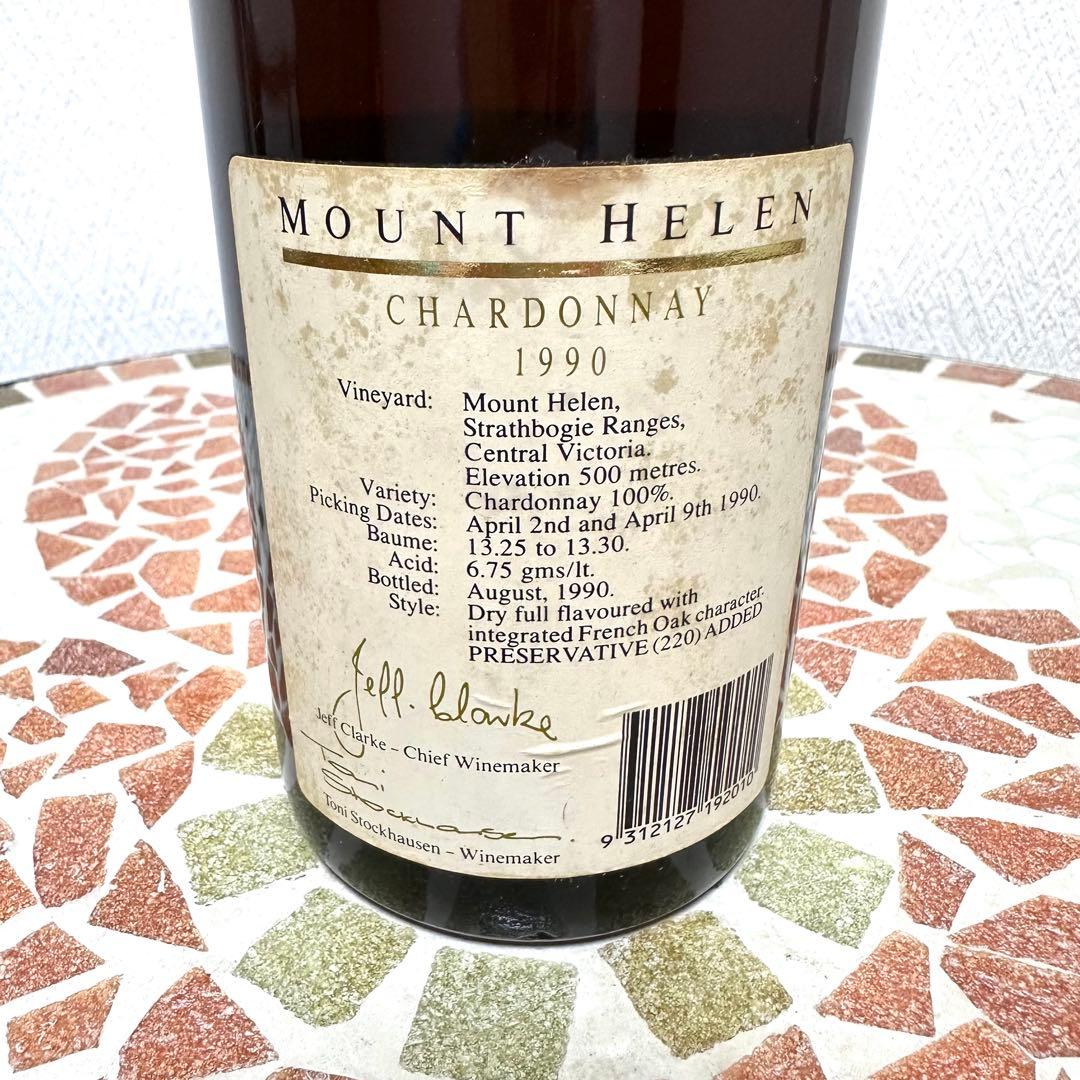 【古酒 】Mount Helen 1990年 シャルドネ ヴィンテージ ワイン