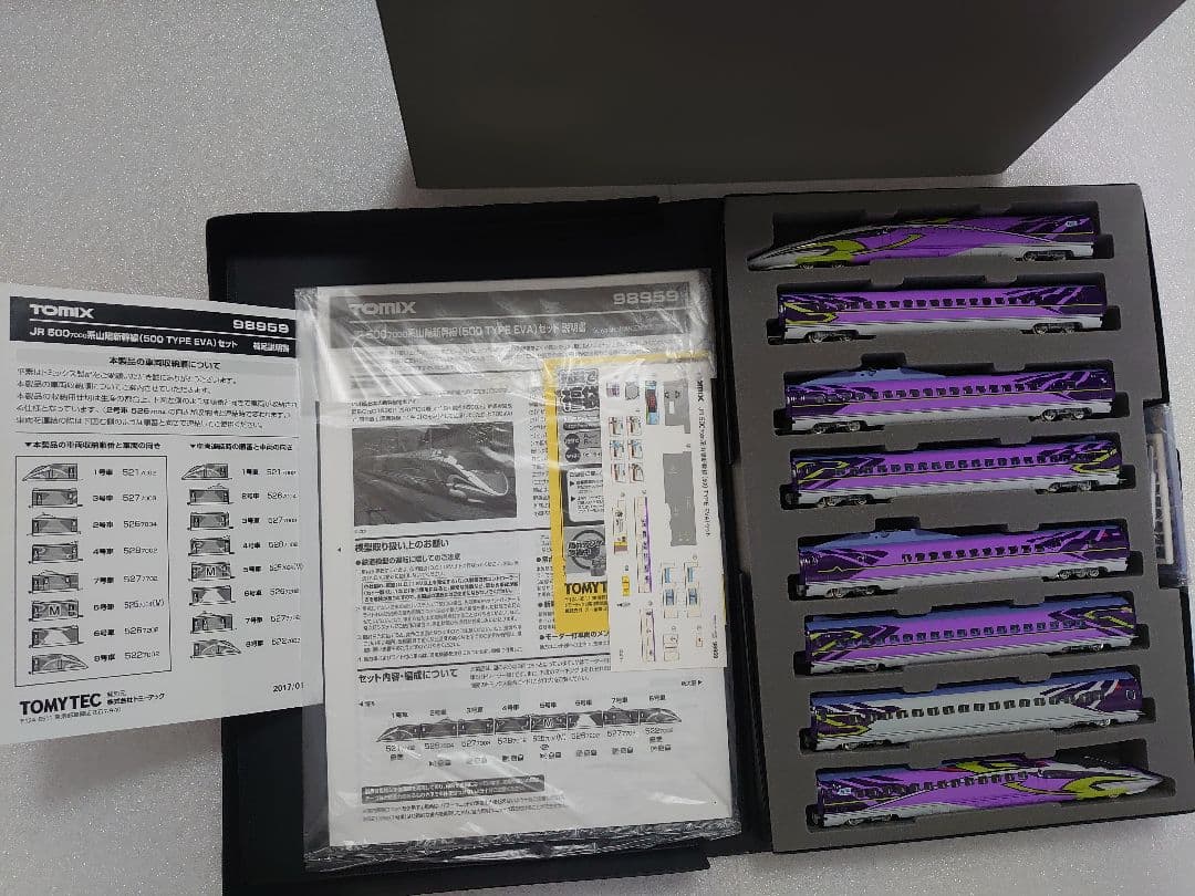 室内灯仕上 JR 500系 700 TYPE EVA 8両 限定品 98959
