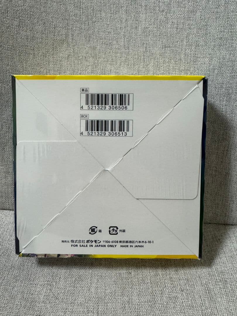 ポケモンカードゲーム 未開封 イーブイヒーローズ シュリンク付き