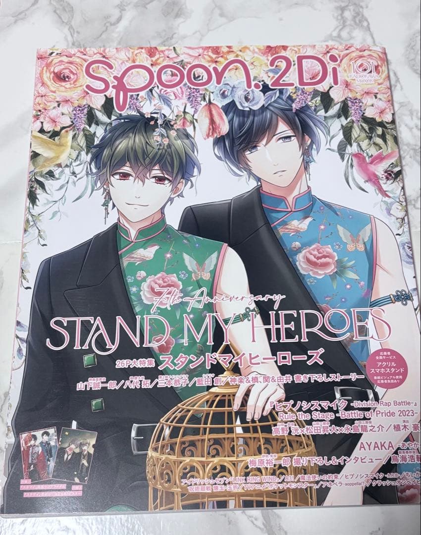 スタマイ　アクスタ　神楽亜貴　牧慶太