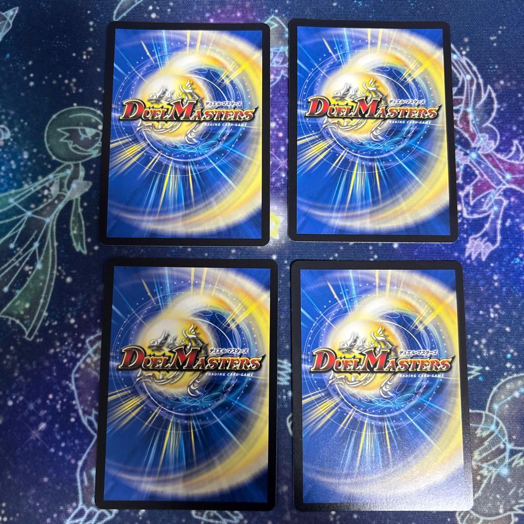 アーテルゴルギーニ maxレア 4枚