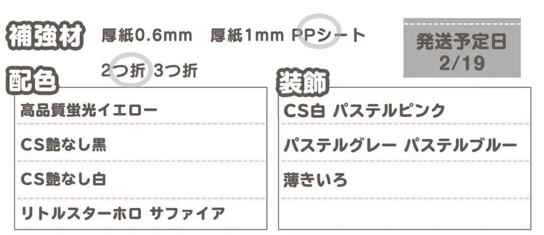 0219pp★うちわ文字 オーダー うちわ屋さん