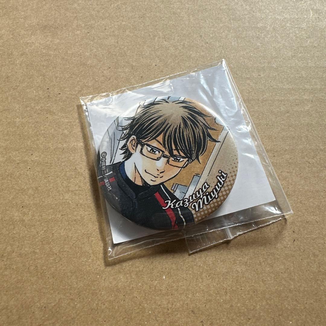 ダイヤのA　原作缶バッジ　きゃらぐま　御幸一也