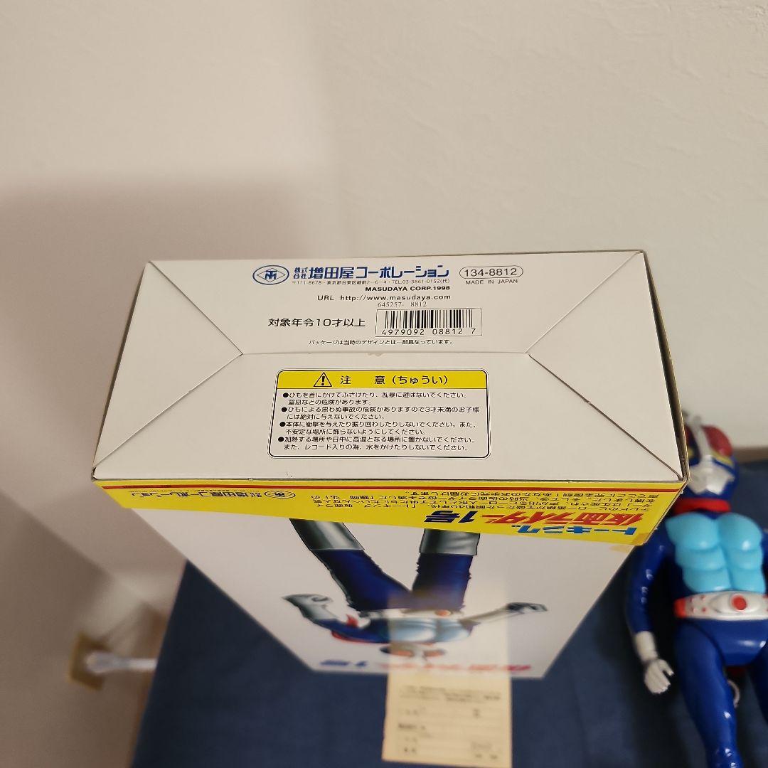 増田屋　仮面ライダー１号　トーキング　完全復刻　限定生産