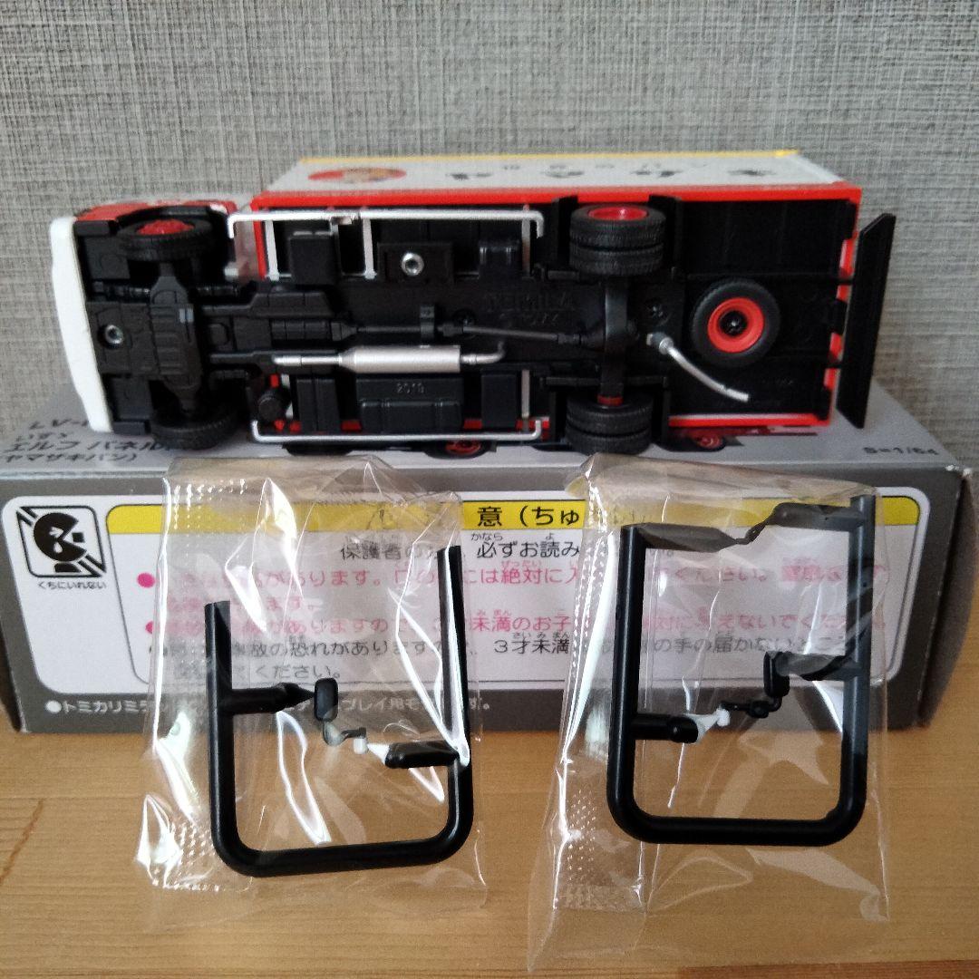 トミカリミテッドヴィンテージネオ LV-195 エルフ パネルバン まとめ売り