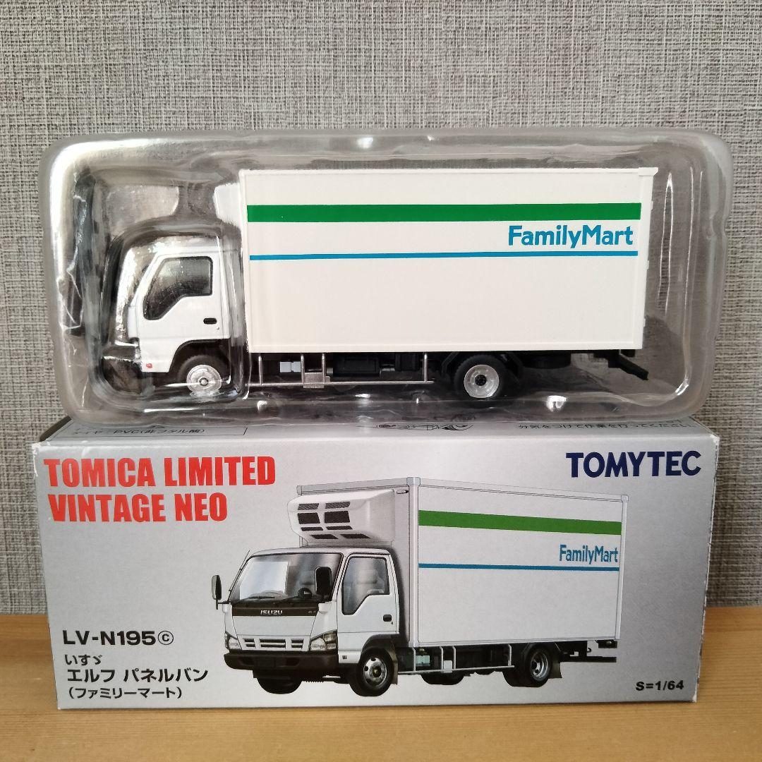 トミカリミテッドヴィンテージネオ LV-195 エルフ パネルバン まとめ売り