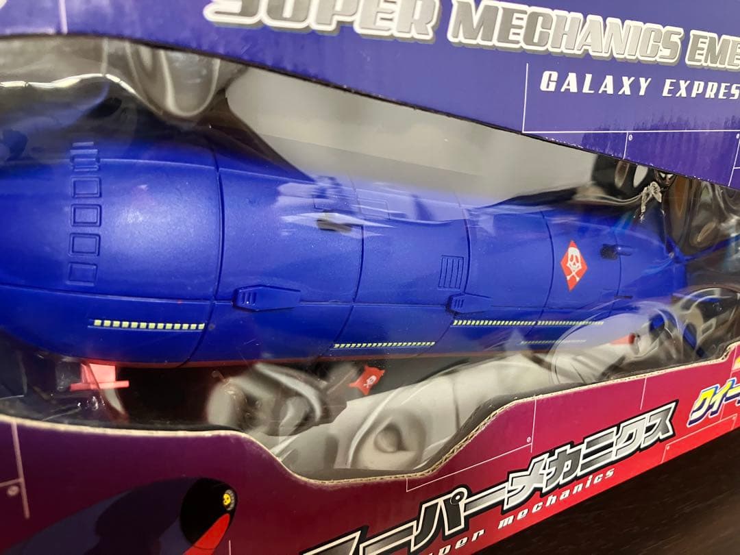 銀河鉄道999 スーパーメカニクスアルカディア号　クイーン・エメラルダス号セット