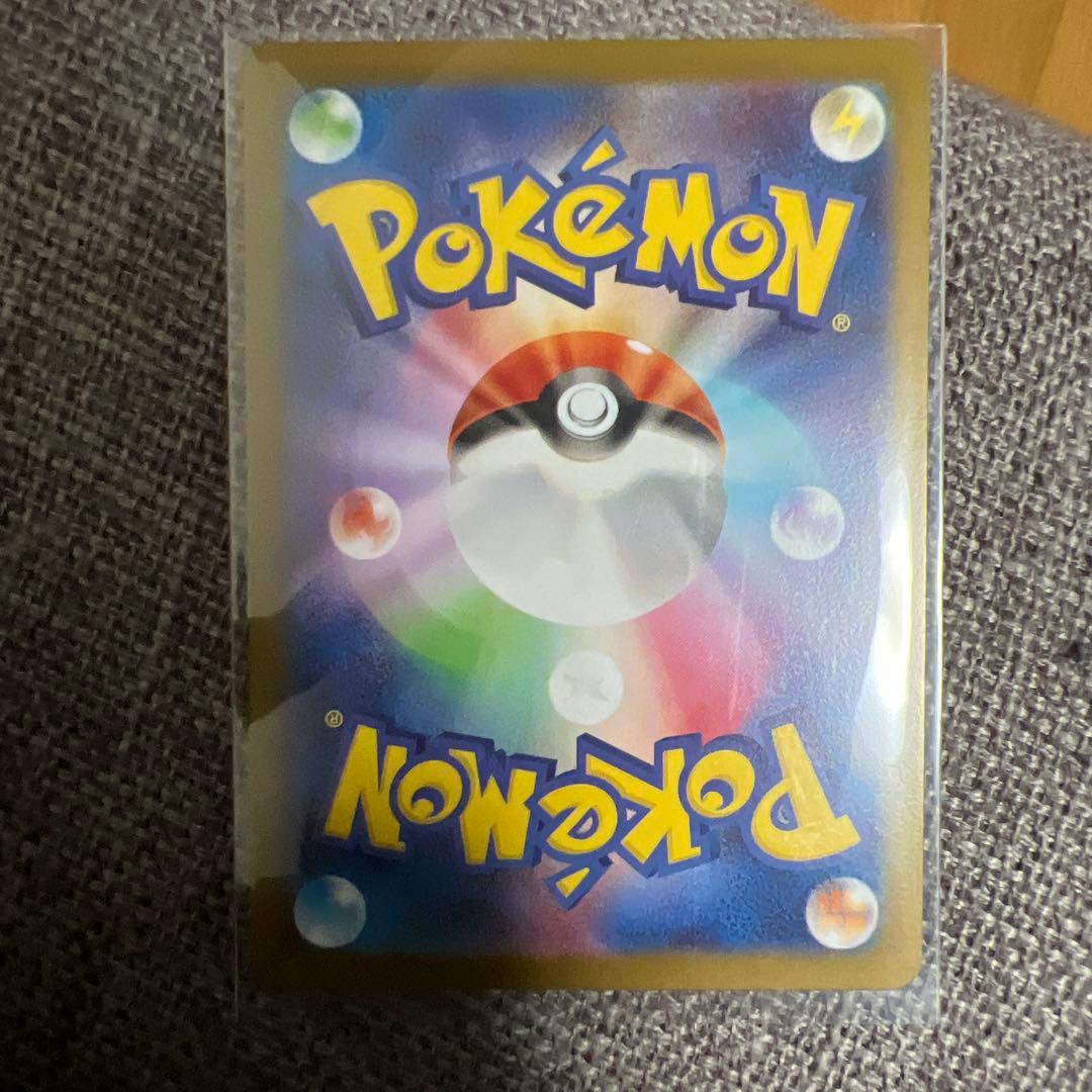 メガリザードンSAR