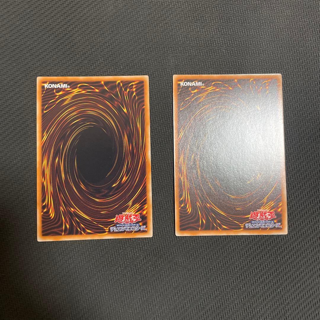 遊戯王 砂塵の大竜巻BE スーパー　2枚セット