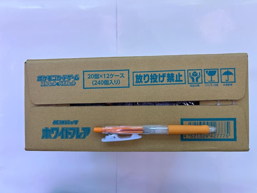 ポケモンカードゲーム 拡張パック ホワイトフレア 1カートン