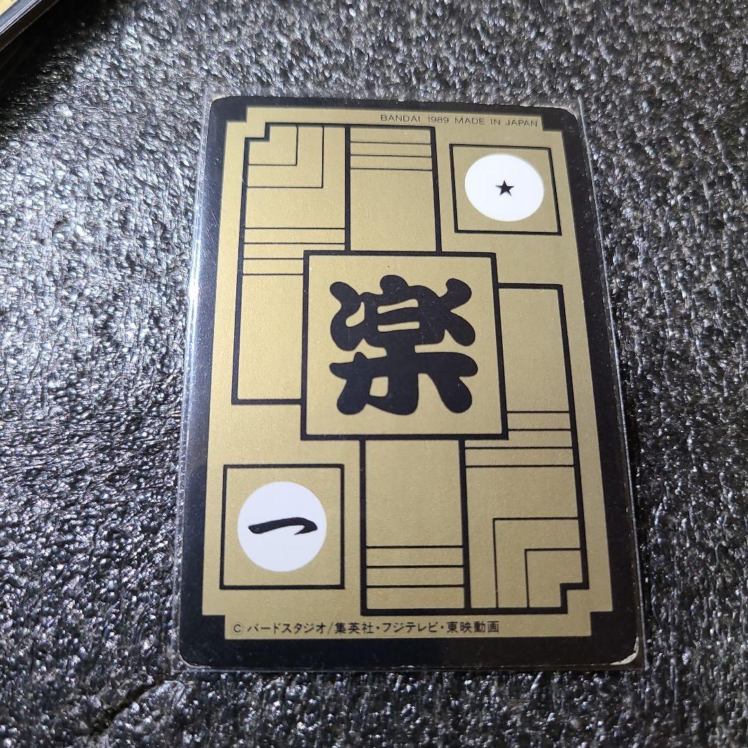 【プリズムエラー二枚】ドラゴンボール カードダス 1989年 まとめ売り