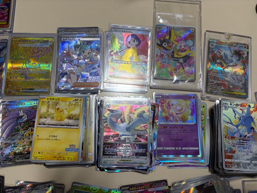 ポケカ　まとめ　sar sr プロモ　ar ミラー　等