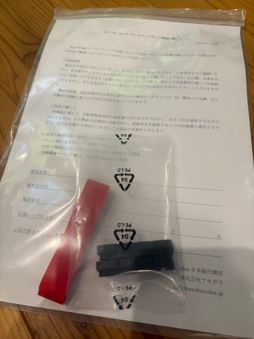 お値段ご相談ください！Kitt design Carbon Wheel 451